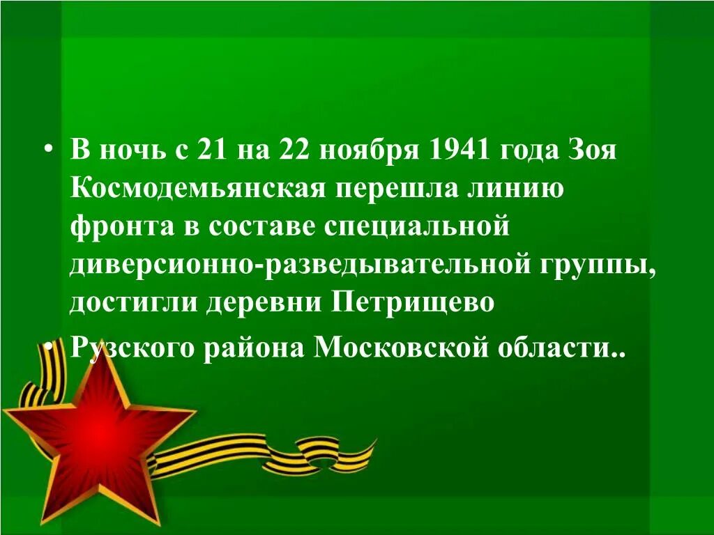 К М Симонов ты помнишь Алеша дороги Смоленщины. Симонов стих ты помнишь Алеша дороги Смоленщины. Ты помнишь алёша дороги Смоленщины стих.