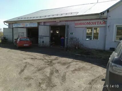 Шиномонтаж артемовский свердловская область