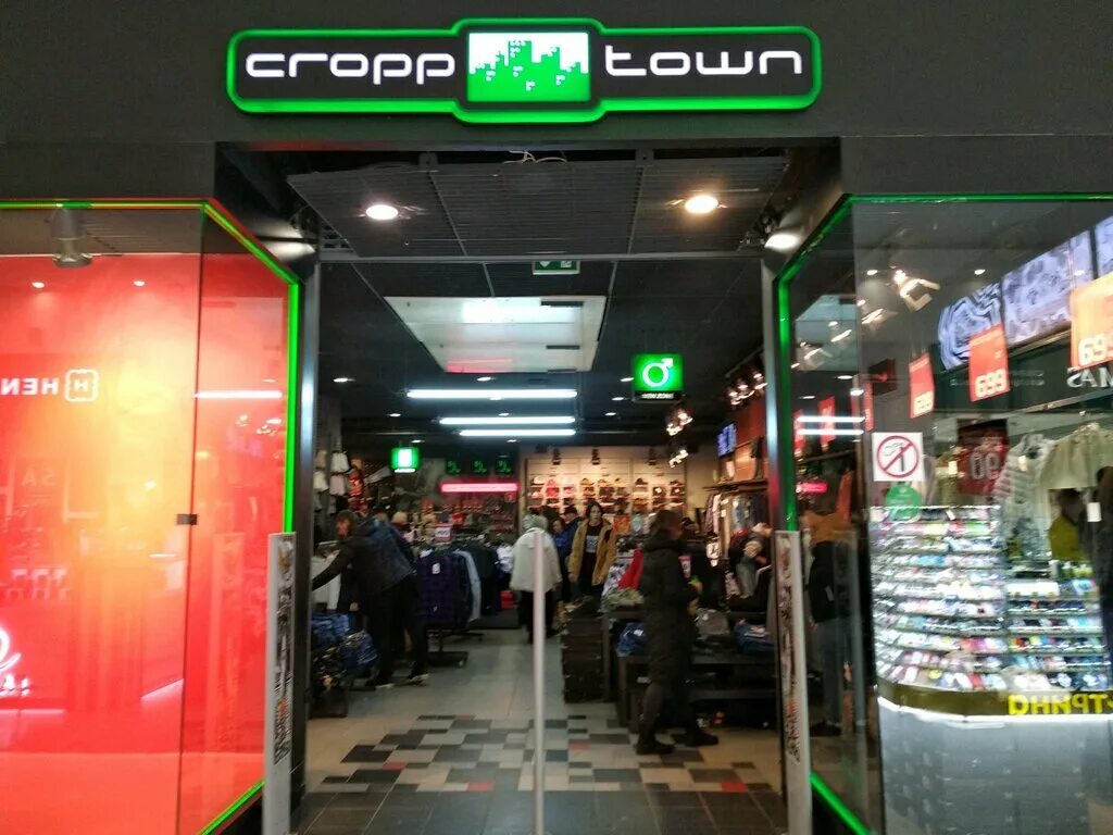 дыбенко, 30, космопорт. магазин cropp уфа. кольцо кроп таун. магазин cropp в екатеринбурге. улица дыбенко 30 самара.