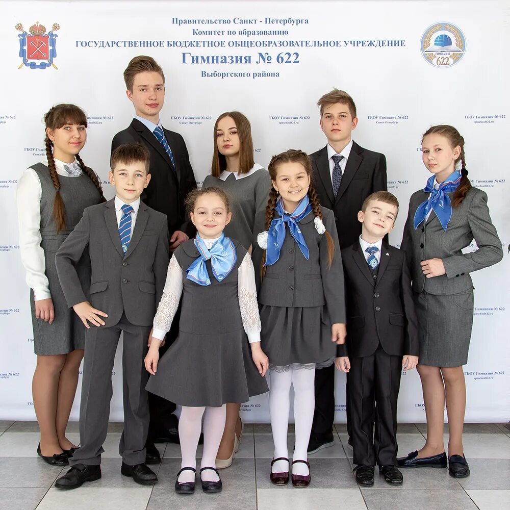 622 гимназия выборгского района зал. сайт гимназии 622 выборгский. 622 гимназия спб озерки. гимназия 622. 622 гимназия выборгского района сайт.