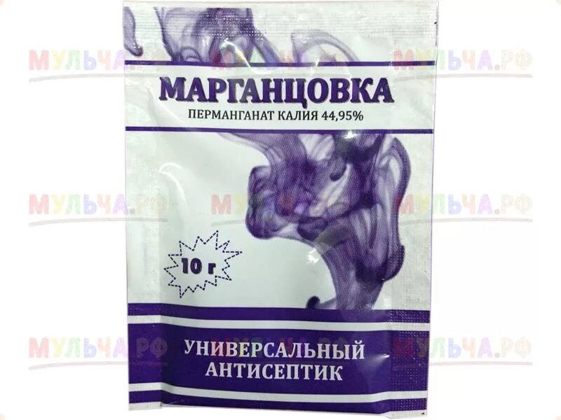 Марганцовку продают в аптеке