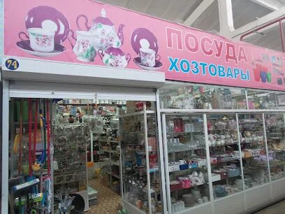 Магазин десятка оренбург телефон