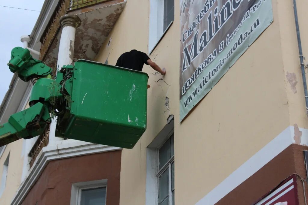 Здание в котором вы находитесь начинает разрушаться. Здание в котором вы находитесь начинает разрушаться