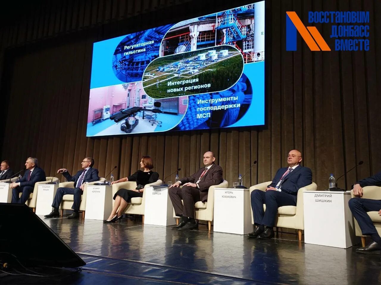 Российское предпринимательство 2025. Бизнес совещание. региональные спикеры россии. предпринимательство. воздух карелии 2025 выступление.