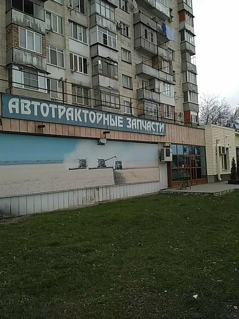 Магазин автозапчастей регион 07 нальчик. Идарова 162 нальчик. Идарова 162 нальчик. Идарова 162 нальчик. , 162, нальчик фото.