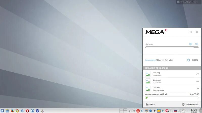 Far linux. Линукс мега. mega linux.