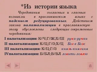 Закономерное чередование долгих и коротких