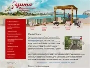 Каталог сайтов златоуст