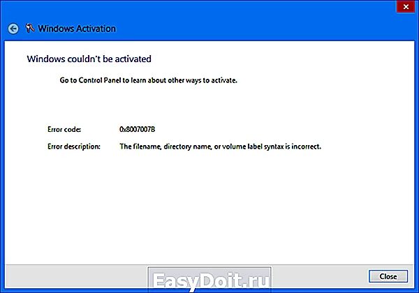 0x8007007b при активации windows. Код ошибки 0x8007007b при активации виндовс 11. 0x8007007b при активации windows. Как проверить активацию windows. 0x8007007b активация windows.