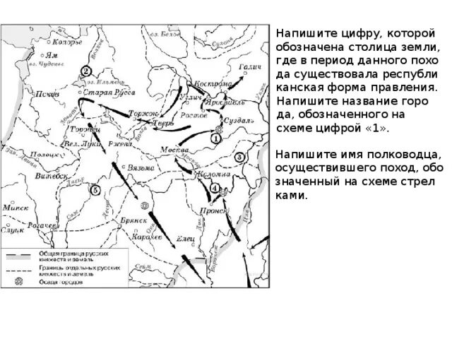 Поход Батыя на Северо-восточную Русь карта. Поход Батыя на Русь 1237-1238 карта. Походы Батыя на Русь 1237 1241 карта. 1 Поход Батыя на Русь карта. Напишите название плана изображенного на карте