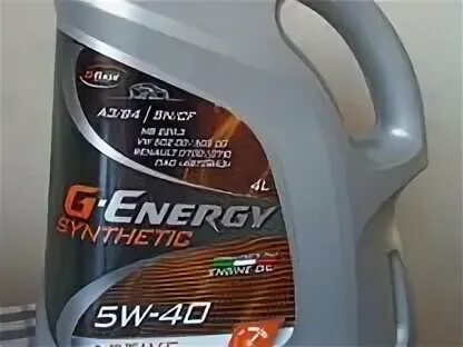 G-Energy Active 5w40 1л. G Energy 5w40 505.01. G Energy 5w40 синтетика. G Energy 5w40 Active допуски.