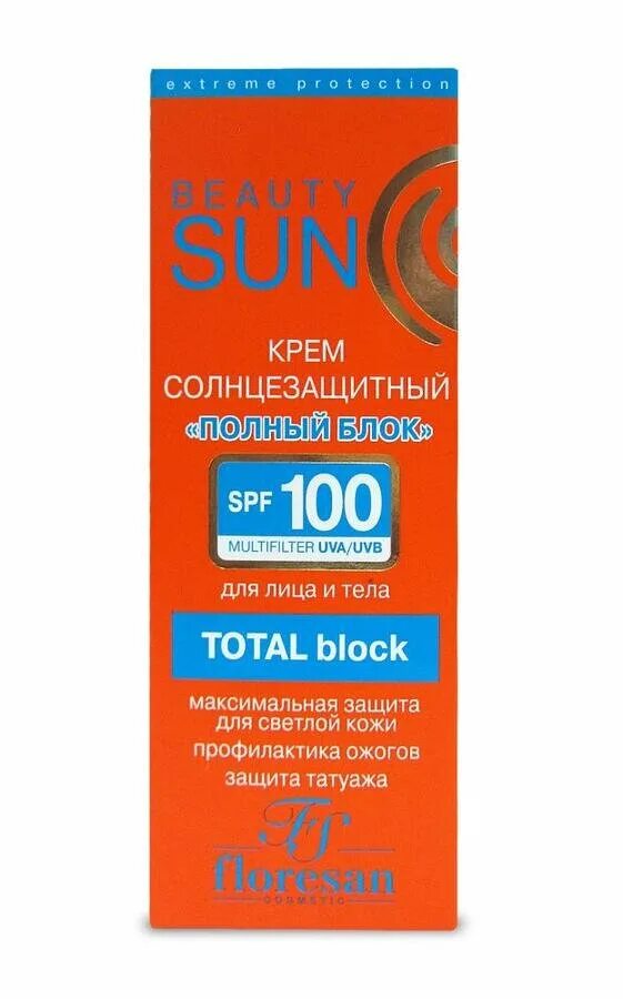 Lancaster sun sensitive luminous tan. Флоресан beauty sun spf 60 крем барьер 75мл. Floresan солнцезащитный крем 100. Солнцезащитный крем beauty. Floresan солнцезащитный крем 100.