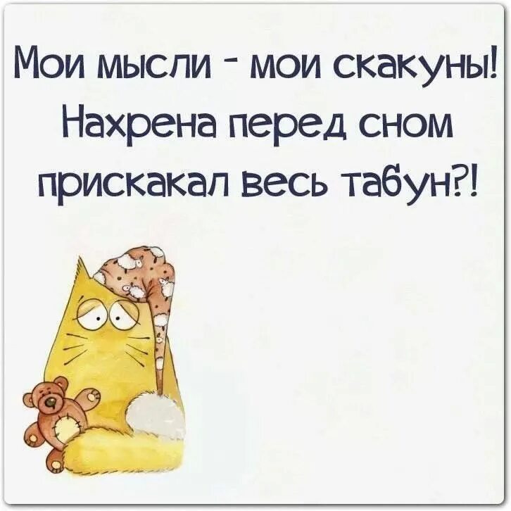 Высказывания для поднятия