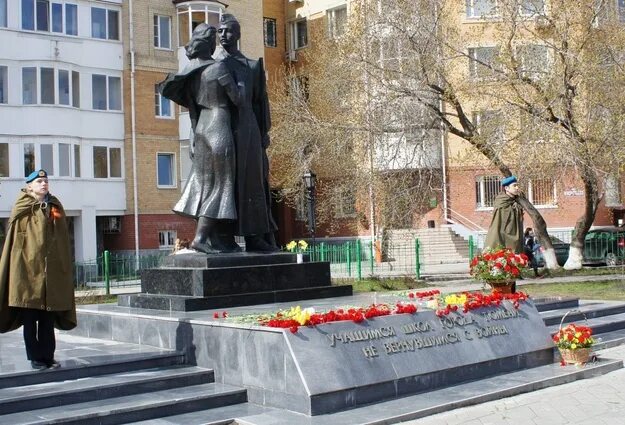 Площадь прощанья. Памятник учащимся школ города Тюмени, не вернувшимся с войны. Памятник прощание Тюмень. Сквер тружеников тыла Тюмень. Памятник труженикам тыла (Тюмень).