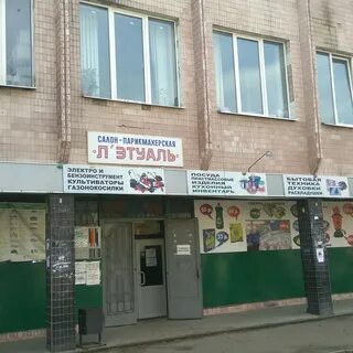 Адреса в александрове