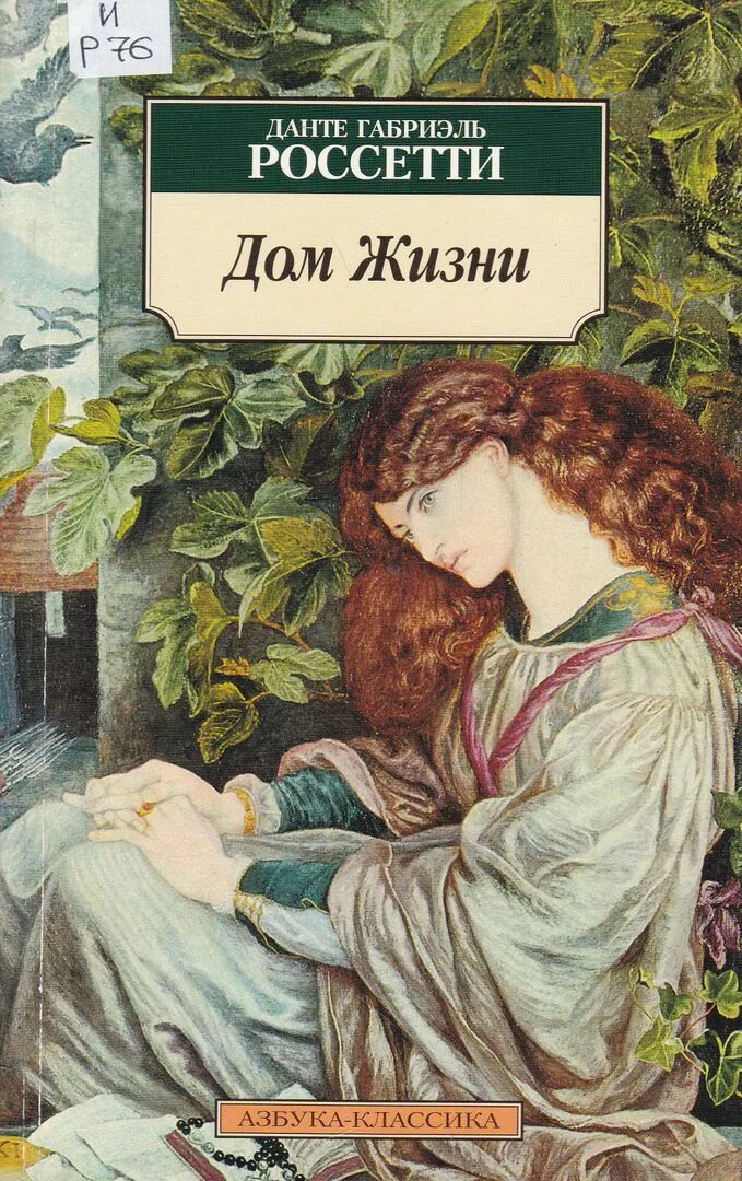 ребенок в семье. времяпровождение с семьей. чтение книг. чтение книг. фотосессия у окна.