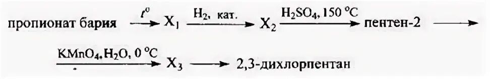 Пропионат бария. Пропионат бария пиролиз. Термолиз пропионат бария. Пропионат бария формула. Пропионат калия реакции