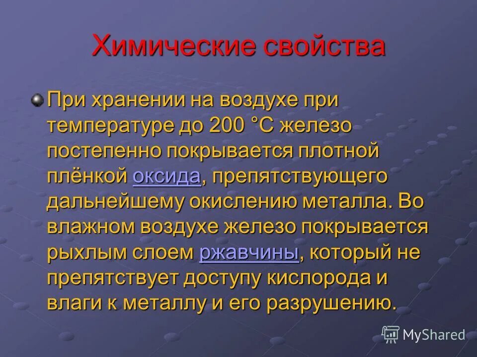 переходные элементы в таблице. характеристика элемента 4 периода. элементы главной и побочной подгруппы. характеристика элемента 4 периода. характеристика элемента 6.