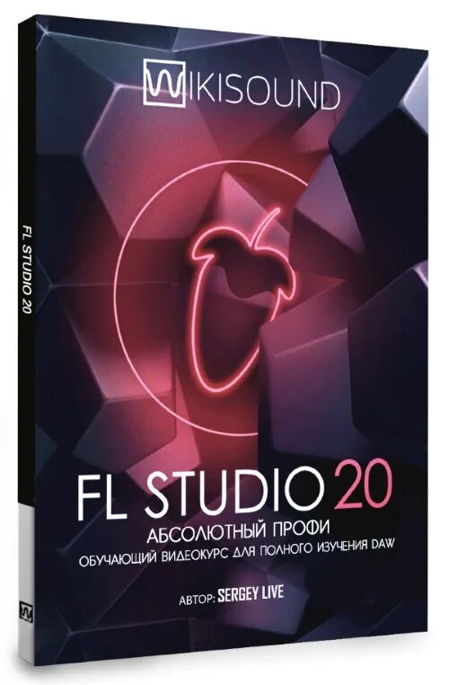 Настройки фл студио 20. Книга fl studio. fl studio 20 книга. путеводитель фл студио книга. wikisound.