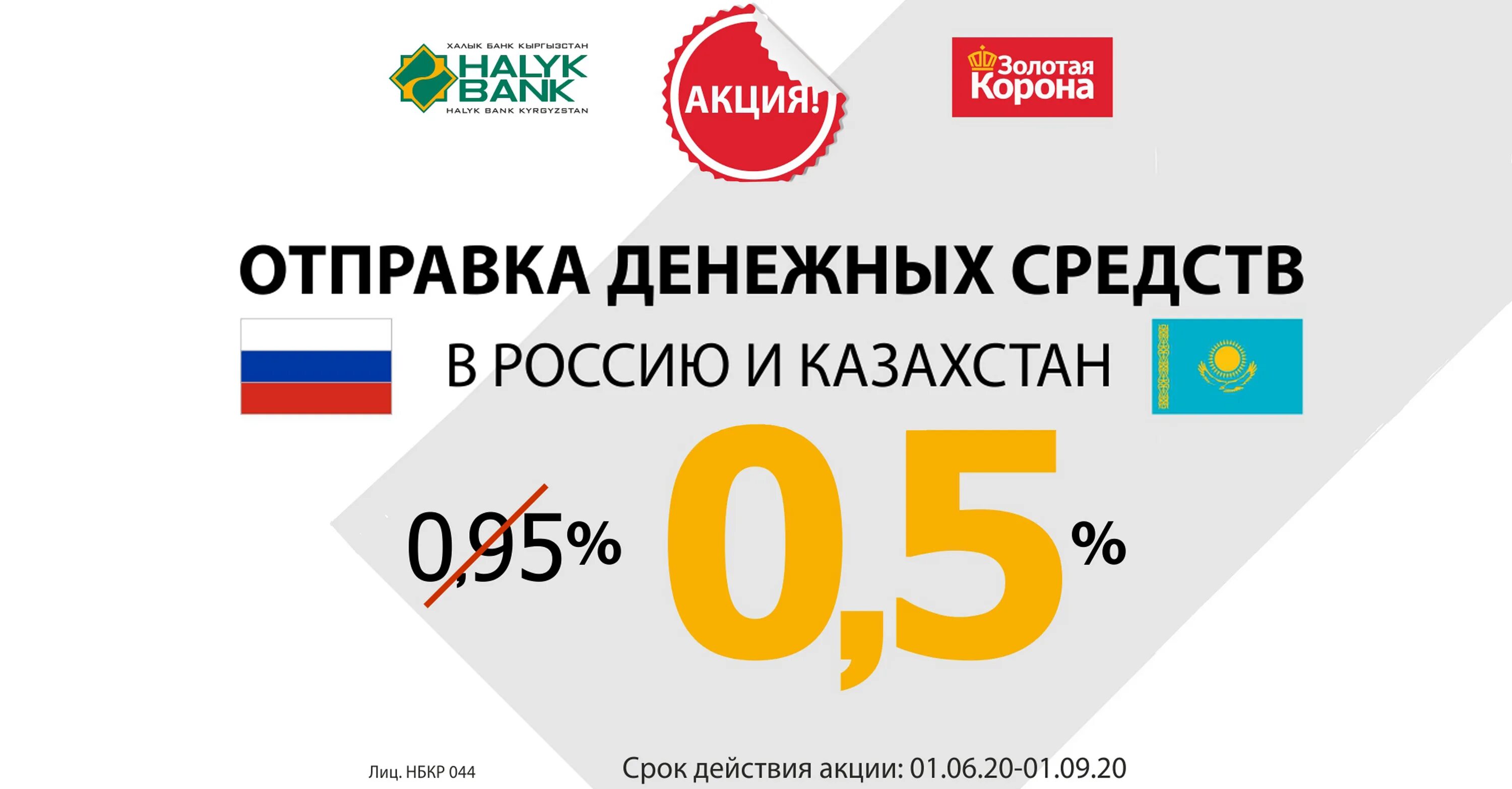 Золотые коронки. Корона золотая. Золотая корона райффайзенбанк. Золотой коран. Золотая корона (платёжная система).