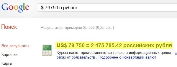 3 700 сколько рублей. Токен это сколько в рублях. Сколько рублей 1 токен бонга. 300к это сколько рублей. Сколько рублей.