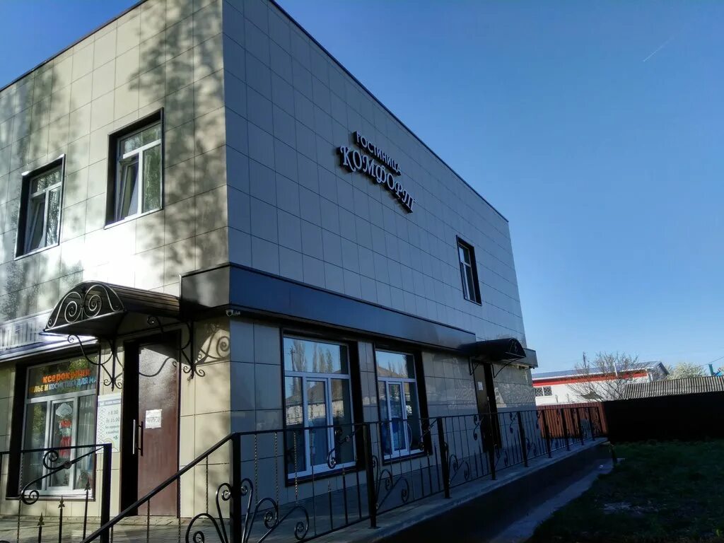 гостиницы бутурлиновка воронежской. вояж ооо воронежская обл. гостиницы бутурлиновка воронежской. гостиницы бутурлиновка воронежской области. гостиница застава калач воронежская.