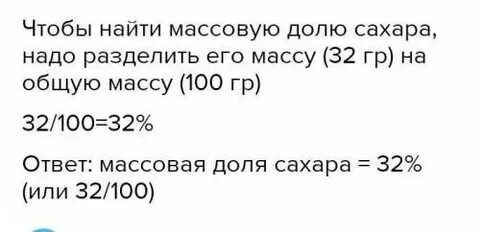 В том что получите 100