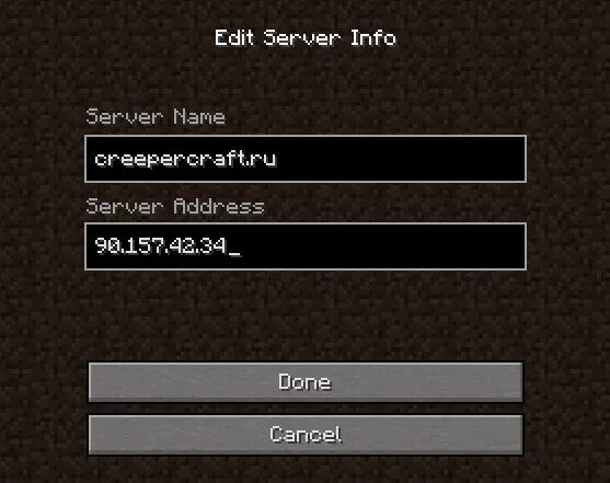 Айпи имена. Как зайти на сервер. Как зайти на сервер в майнкрафт. IP серверов с лаки БЛОКАМИ. Как заходить на сервера номера.