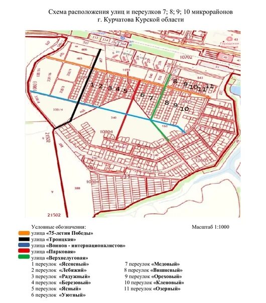 Карта новый микрорайон. Микрорайоны Курчатова. Курчатов на карте Курской области. План города Курчатова. Схема города Курчатов.