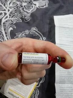 Витамин в1 в6 в ампулах