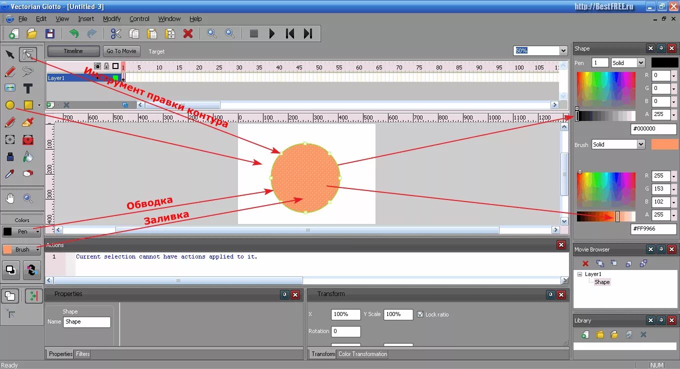 Flash editor. Флеш редактор. adobe flash редактор. программа для рисования flash. картинка flash редактор.