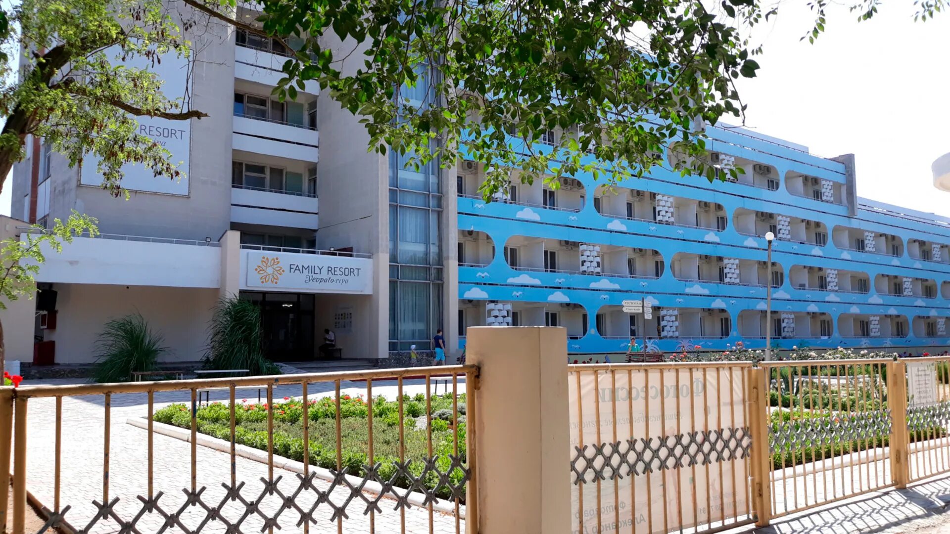 Family resort евпатория. Family resort евпатория. Family resort евпатория. Евпатория крым фэмили резорт отель. Санаторий гелиос фэмили резорт евпатория.
