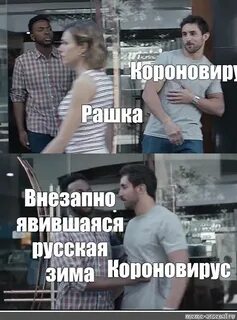 Явился неожиданно