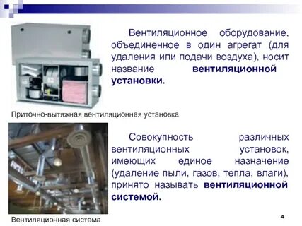 Установка имей
