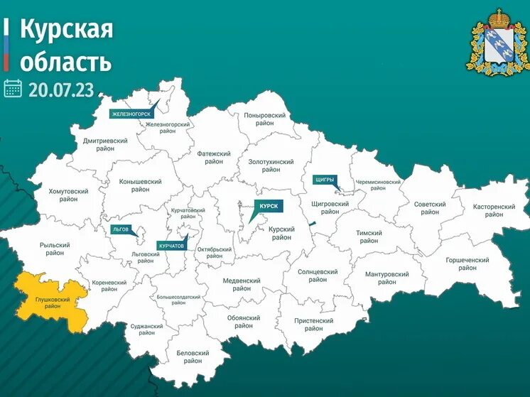 Что будет с курской областью. Что будет с курской областью. Курская область плотность населения. Курская область карта с районами. Что будет с курской областью.
