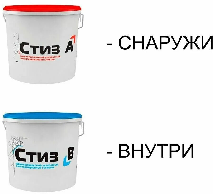 Замазать стизом