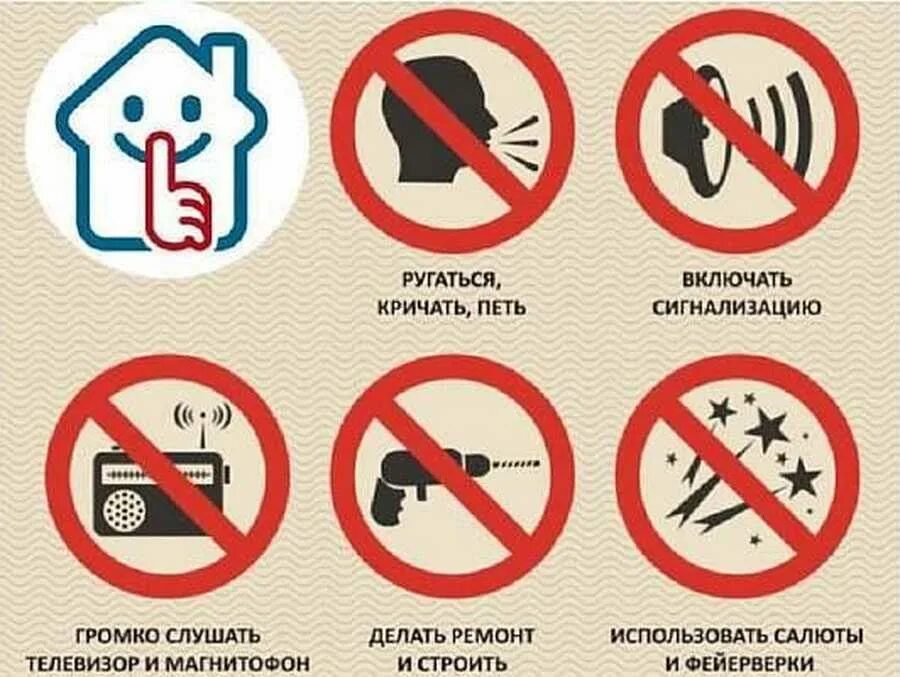 Сделай потише погромче