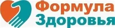 Формула здоровья прейскурант