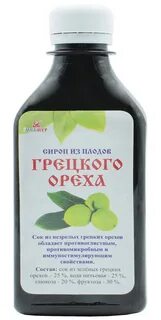 Сок зеленого грецкого