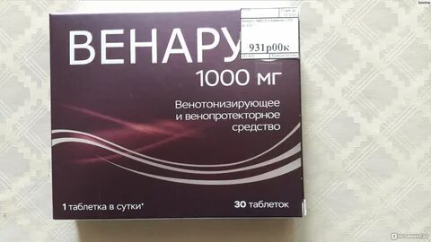 Венарус планета здоровья