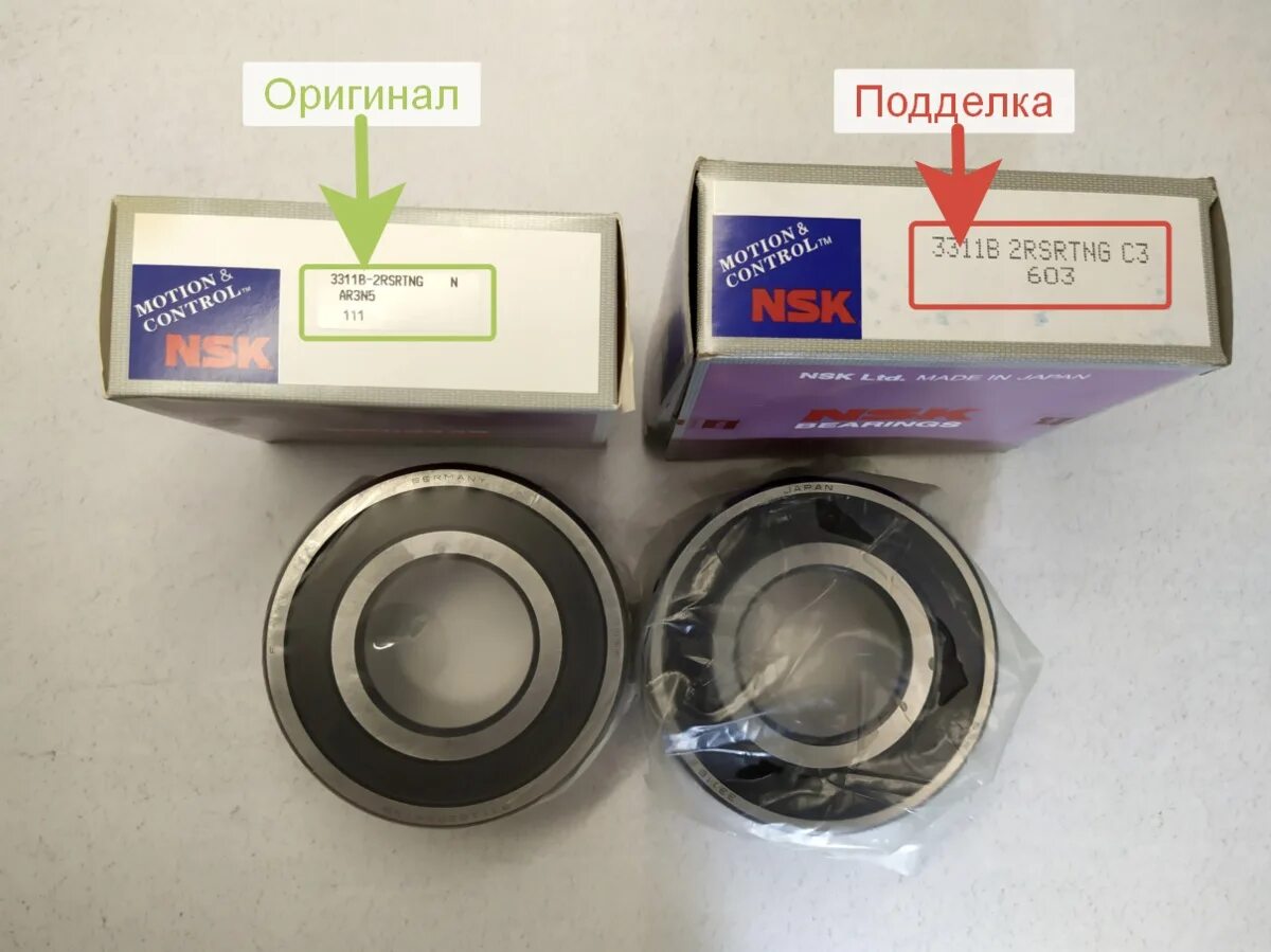 Маркировка nsk. 40tac90b подшипник nsk. подшипник nsk 28tm07u40al.