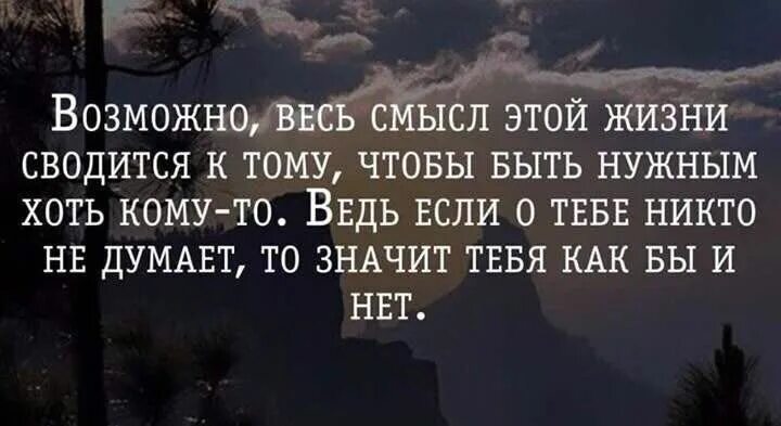 Pin by Alee on Чувства in 2023 Quotes, Books, Life hacks