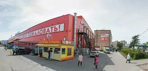 Днс магадан телефон