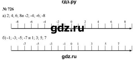 Математика 6 класс номер 726