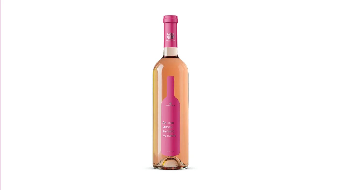 Розовые вина фанагории. Фанагория вино розовое. Фанагория the lines. Фанагория вино розовое полусухое. Фанагория авторское вино розовое.
