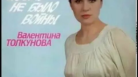 Толкунова сережа
