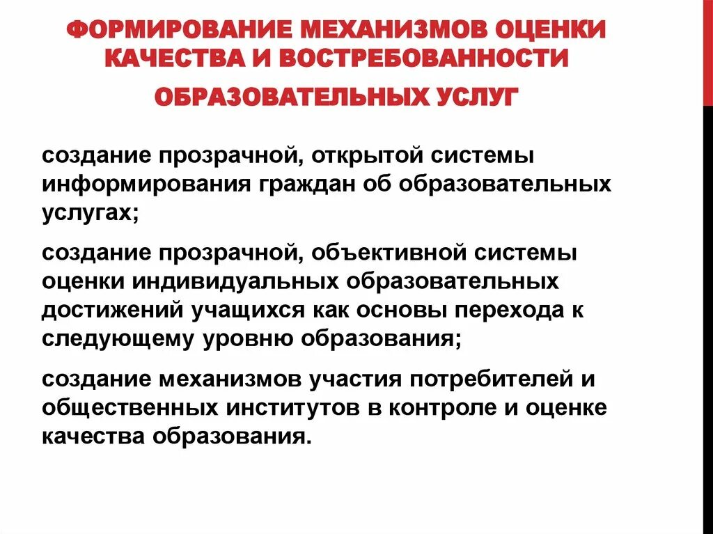 Современные проблемы науки и образования 2020. Проблемы современной науки. Современные проблемы науки и образования 2020. Основные проблемы образования и науки. Целевые ориентиры библиотеки.