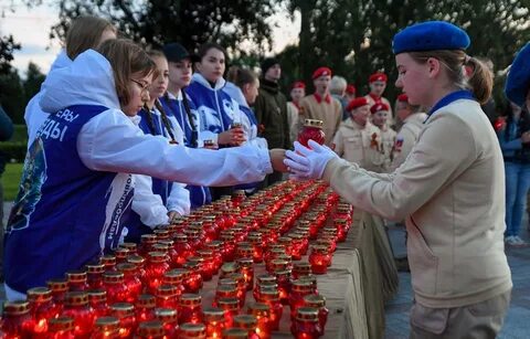 Мероприятие помните