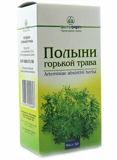Горькая трава