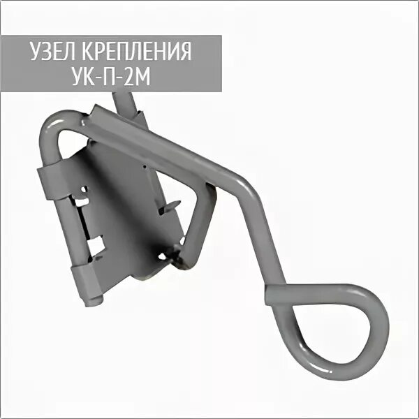 Узел уку. Узел уку. Узел уку. Узел уку. Узел натяжной ун у -125.